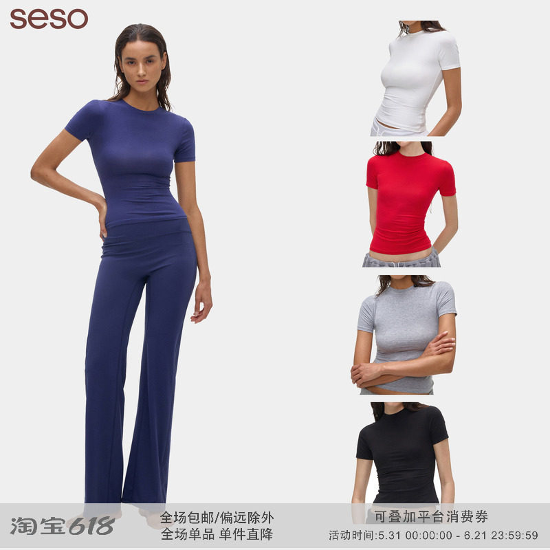 SESO多色修身短袖T恤收腰抗皱