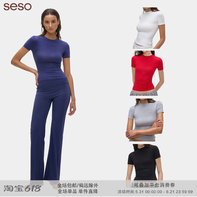 SESO多色修身短袖T恤收腰抗皱