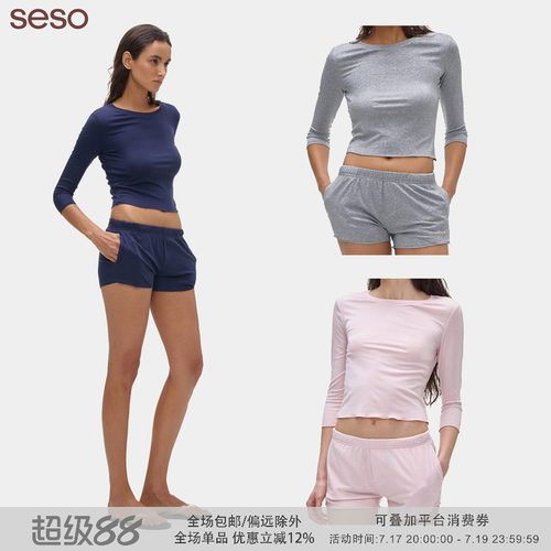 seso针织8分袖短裤套装微宽松
