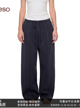 seso丨经典剪裁舒适弯刀裤长裤 质感显现日常优雅