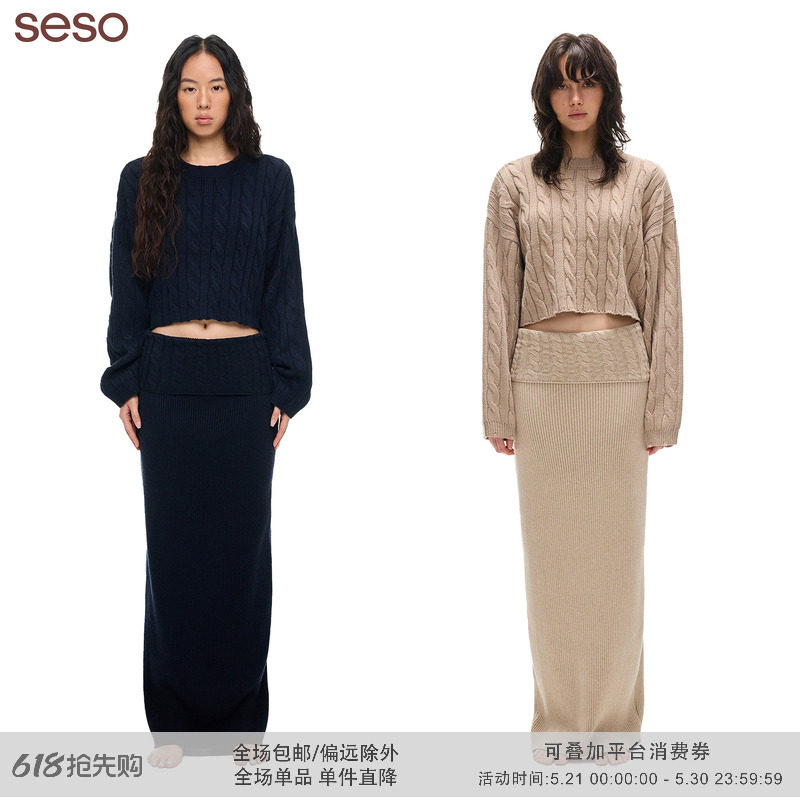 seso丨圆领短款麻花纹理毛衣 复古精致松弛氛围