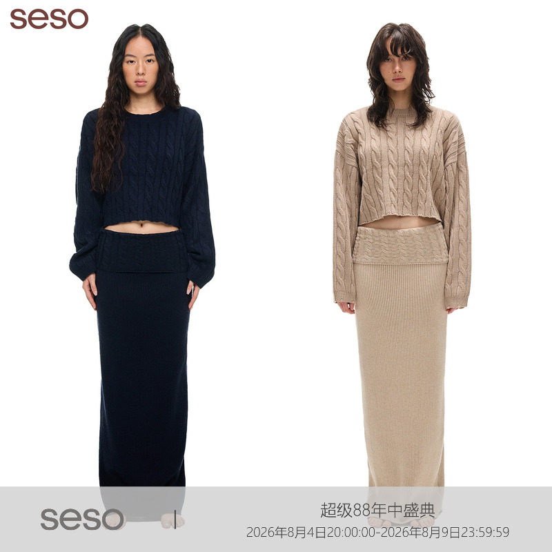 seso丨圆领短款麻花纹理毛衣 复古精致松弛氛围