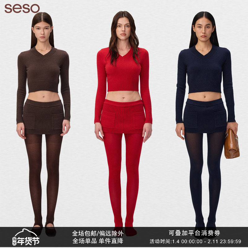 seso丨简约毛织V领长袖裙裤套装 质感一体垂坠精致时尚气质优雅,女装/女士精品,时尚套装,淘宝优惠券,粉丝福利购,淘宝优惠卷