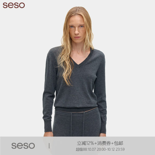 seso｜S02羊毛50%v领微宽松毛织上衣 宽松基础百搭女士针织上衣