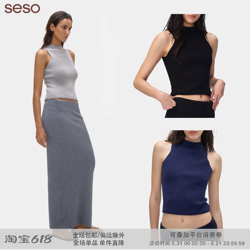 seso丨卷边毛织背心 短款修身透气无袖夏季叠穿内搭无胸垫