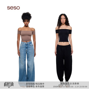 可调节两穿式 seso 一字肩 短袖 弹力修身