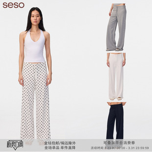 高腰百搭显瘦气质感针织直筒裤 黑白波点垂垂长裤 经典 seso