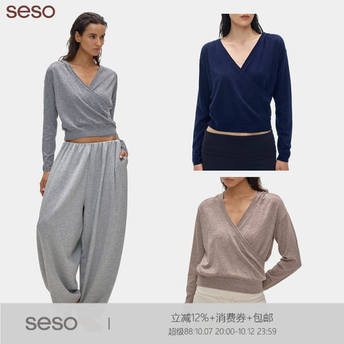 seso｜交叉连帽毛织衫 微宽松 v领收腰显瘦软糯针织休闲长袖上衣