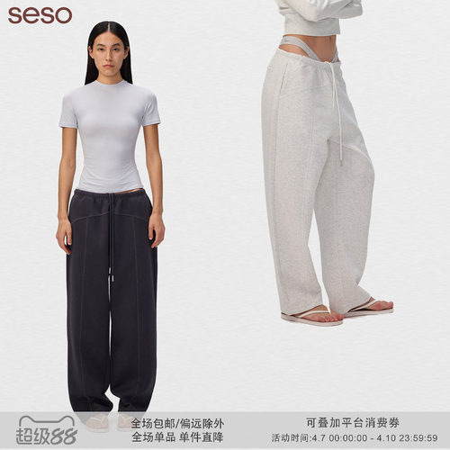 seso经典弯刀裤长裤舒适城市漫步