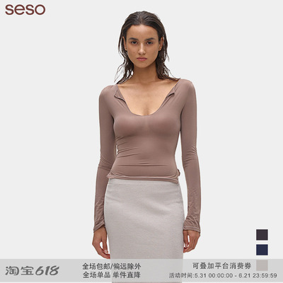 seso大V领密拷紧身T贴身弹力瑜伽