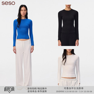 高弹贴身柔软亲肤 T恤 seso 简约基础紧身休闲上衣圆领长袖