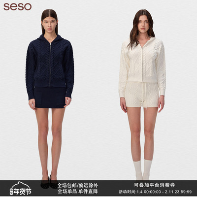 seso复古羊毛混纺连帽麻花外套