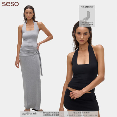 seso挂脖吊带拼缝背心贴合身形