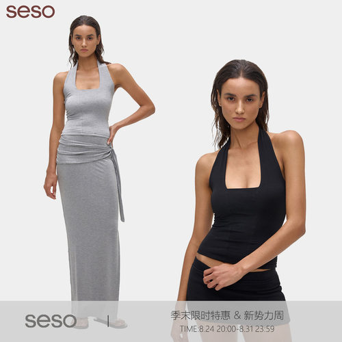 seso挂脖吊带拼缝背心贴合身形
