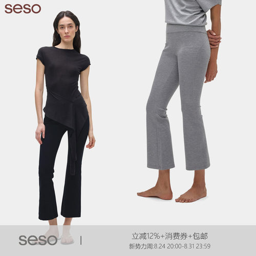 seso空气层微喇8分裤微宽松贴合