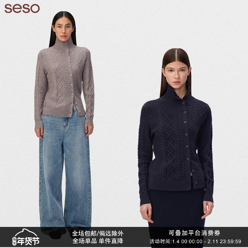 seso丨复古精致斜门襟毛织单排扣开衫 温润质感包裹沉静思考,女装/女士精品,毛衣,淘宝优惠券,粉丝福利购,淘宝优惠卷