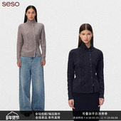 seso 复古精致斜门襟毛织单排扣开衫 温润质感包裹沉静思考