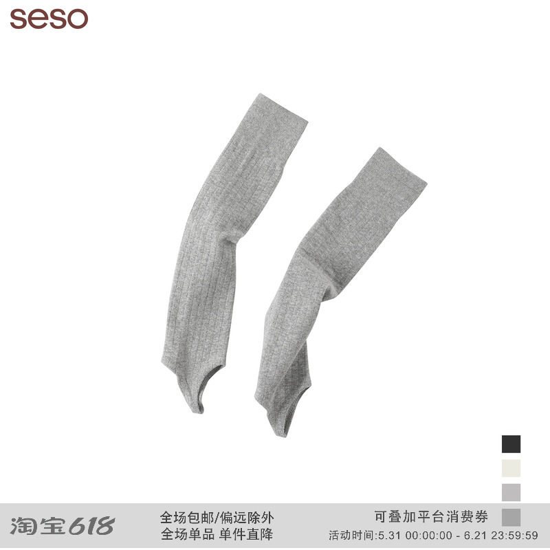 seso｜浅灰色针织夹脚袜套百搭露趾袜子中筒袜堆堆袜