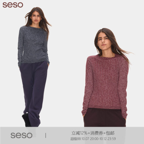 seso｜S01 花纱坑条打底  双色混纺坑条针织衫秋冬显瘦内搭上衣女