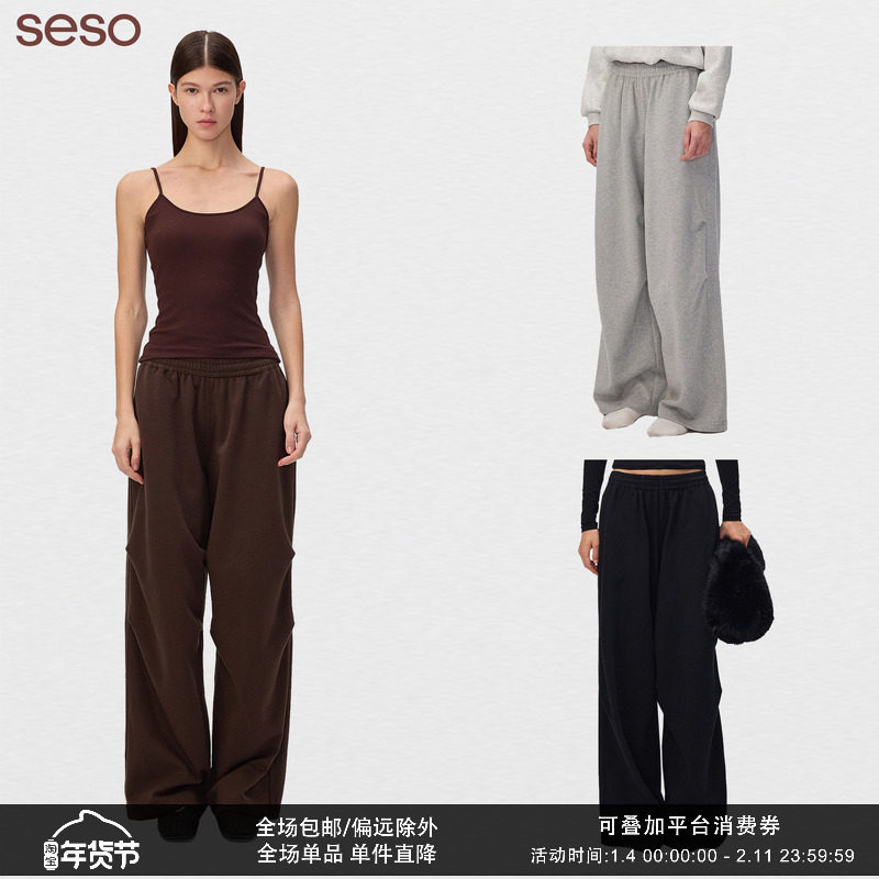 seso丨“城市漫步”纯棉毛圈伞兵裤宽松 定制面料兼具舒适支撑,女装/女士精品,休闲裤,淘宝优惠券,粉丝福利购,淘宝优惠卷