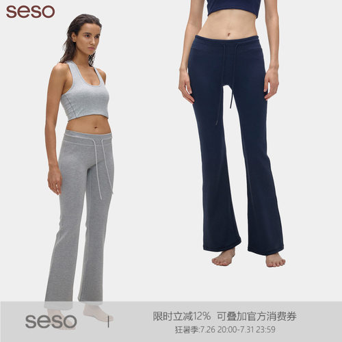 seso云感抽绳微喇9分裤微喇版型