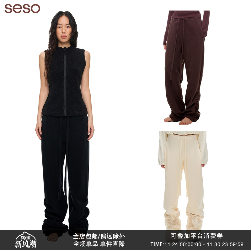 seso阔腿摇粒绒侧边抽绳长裤秋冬