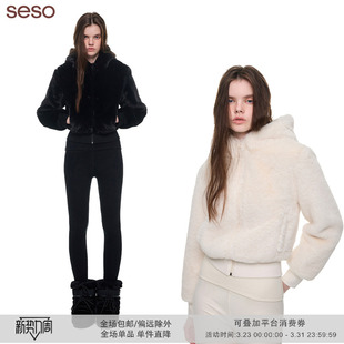 seso 柔软亲肤连帽保暖 仿兔绒连帽夹克外套