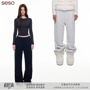 seso 休闲百搭保形耐磨 直筒复合绒宽松卫裤