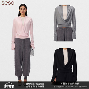 seso丨“解构主义”交叉毛织罩衫针织衫 几何交叉诉说静谧诗学