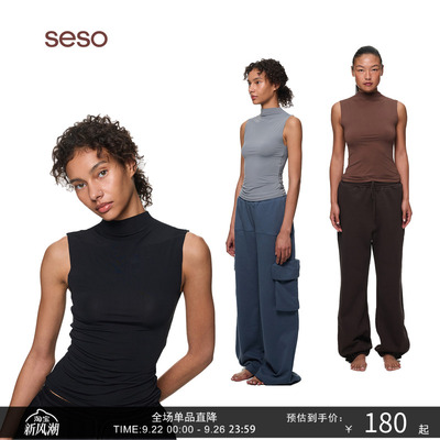 seso丨无缝中领背心 贴身柔软自在伸展