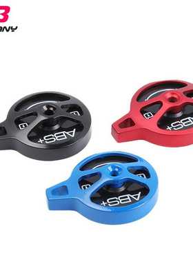 BOLANY山地自行车前叉肩控盖 全CNC铝合金锁死盖避震气叉肩控修补