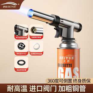 北岳喷枪烧猪毛喷火烤枪卡式液化燃气罐焊枪烘焙火焰喷灯多功能