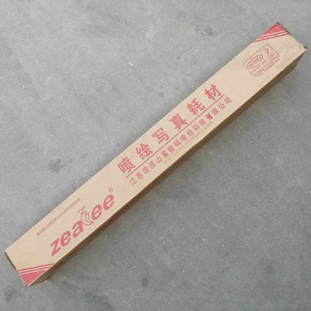 户内pp合成纸180g展架海报写真纸50米喷绘卷纸广告物料耐用展板,五金/工具,电焊条,淘宝优惠券,粉丝福利购,淘宝优惠卷