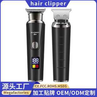 新款电动理发器电推剪专业油头剪光头剃头刀电推子理发廊专用