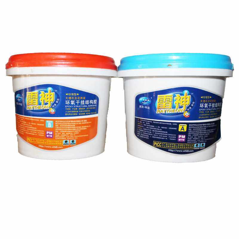 AB胶武汉科达雷神AB干挂胶环氧干挂结构胶云石胶18KG雷神石材AB胶,基础建材,胶水/胶粘剂,淘宝优惠券,粉丝福利购,淘宝优惠卷