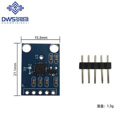 GY-61 ADXL335模块 角度传感器模块 倾斜角度模块 有代码