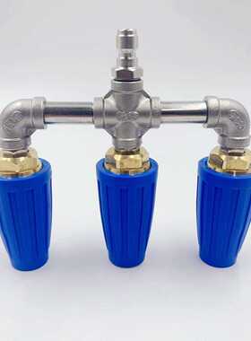 高压清洗机莲花旋转铜多通喷头4000PS剥洗树皮机器喷嘴