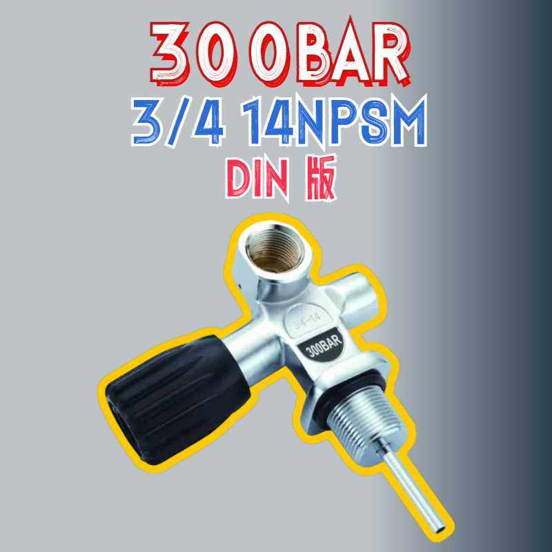 WMD系列G3/4高压潜水气瓶瓶头阀全套潜水设备配件潜水用品