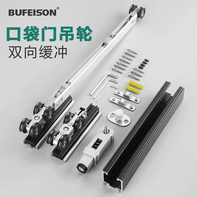 推拉门吊轨轨道滑轮口袋门双向缓冲吊轮移门滑道吊趟木门吊滑配件,基础建材,吊滑,淘宝优惠券,粉丝福利购,淘宝优惠卷