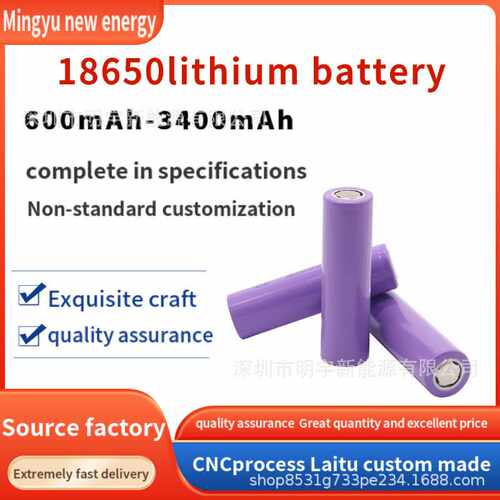 Brand new 18650lithium battery800-3400 capacityFactory outle
