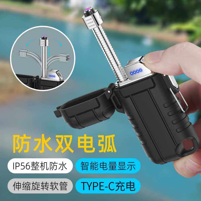 充电点烟器可伸缩旋转软管密封防水电量显示脉冲双电弧,ZIPPO/瑞士军刀/眼镜,充电打火机,淘宝优惠券,粉丝福利购,淘宝优惠卷