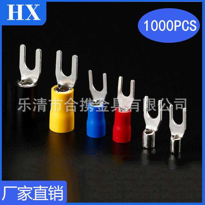 热销 1000pcs袋装黄铜U型铜鼻子 叉型接线冷压端子预绝缘端头