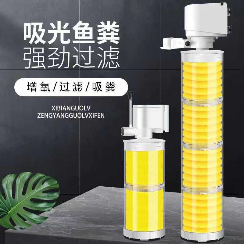 松宝鱼缸过滤器三合一内置潜水泵过滤设备水族箱过滤器增氧泵