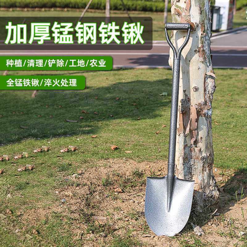 铁锹锰钢加厚大铁锨挖土家用户外铲子工兵铲雪锹车载加厚锰钢,农机/农具/农膜,铲子,淘宝优惠券,粉丝福利购,淘宝优惠卷