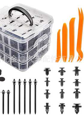 内贸675PCS盒装汽车卡扣通用型汽车塑料紧固件保险杠修理卡扣