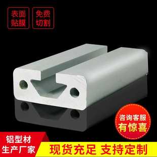 铝合金型材导轨流水线框架欧标1640工作台铝型材边框铝材工业级