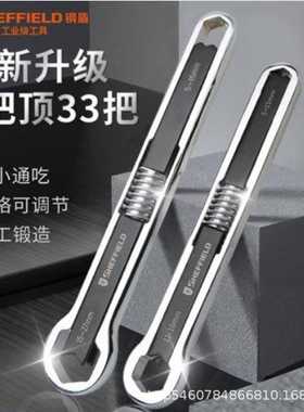 钢盾多用梅花工具G016191联动公制汽修单头扳手双头活动活口扳手