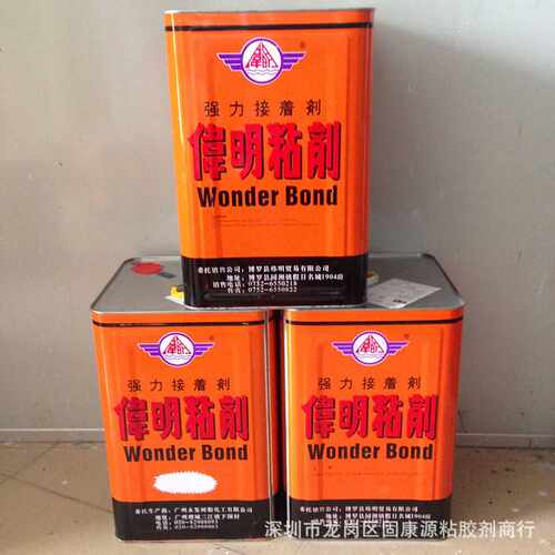 供应 伟明胶水 WM-477 强力胶 无苯强力接枝胶 eva复合胶水