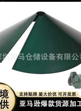 圆形环绕松鼠挡板squirrel flapper19寸防松鼠罩鸟食器松鼠障碍器