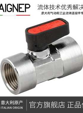 意大利安耐AIGNEP 铜镀镍 双内直螺纹球阀（RP内直-ISO7） 06300